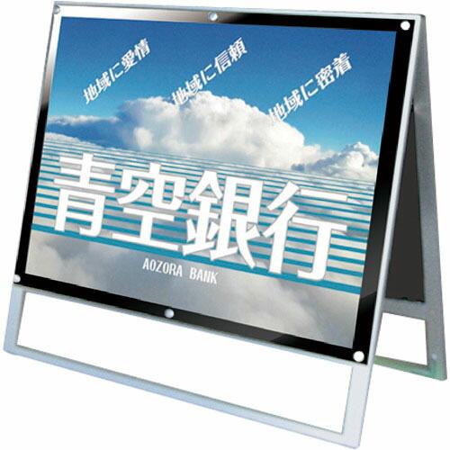 TOKISEI ポスター用スタンド看板 B1横ロウ両面ブラック ( PSSKB1YLRB ) (メー...