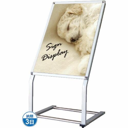 TOKISEI C型パネルスタンド A1縦 ( CPSA1T ) 常磐精工(株) (メーカー取寄)