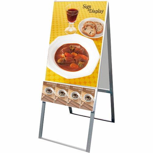 TOKISEI パンフレットケーススタンド看板 UタイプA1両面 ( PCSKUA1R ) (メーカ...