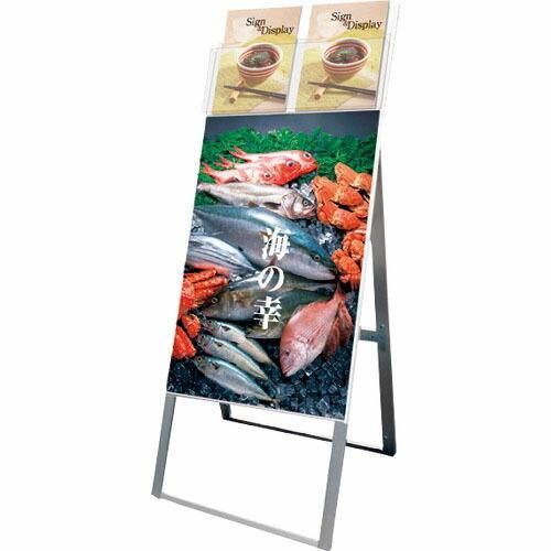 TOKISEI カタログケーススタンド看板 DタイプA1片面 ( KCSKDA1K ) (メーカー取...