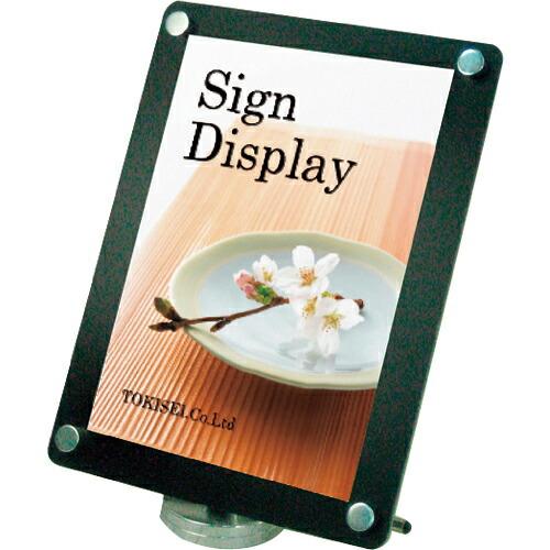 TOKISEI カウンターブラックスタンドA4縦  ( CUBSA4T ) 常磐精工(株) (メーカ...