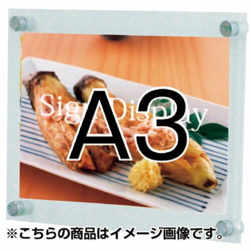 TOKISEI ウォールメイキャップアクリルA3 ( WKTA3 ) (メーカー取寄)