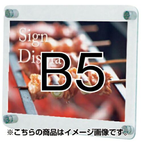 TOKISEI ウォールメイキャップクリアB5 ( WTTB5 ) (メーカー取寄)