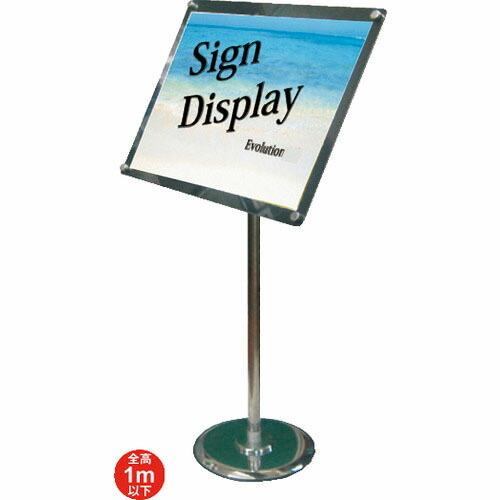 TOKISEI フリーアングルアクリルスタンド A3ブラック (1m以下) ( FAACSA3B )...