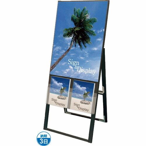 TOKISEI ブラックカタログケーススタンド看板 UタイプA1片面 ( BKCSKUA1K ) (...