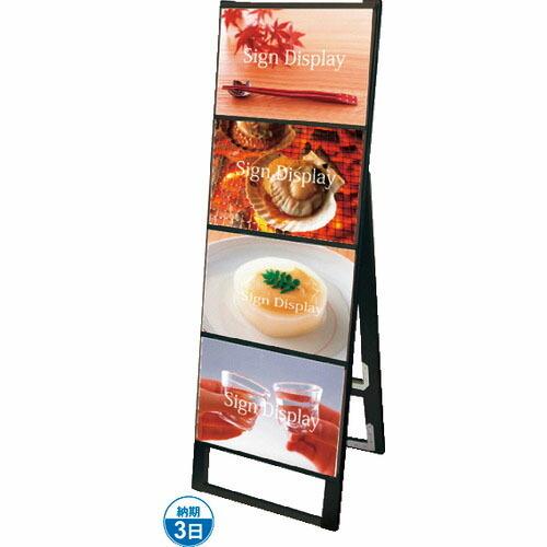 TOKISEI ブラックカードケーススタンド看板 A3横4片面 ( BCCSKA3Y4K ) (メー...