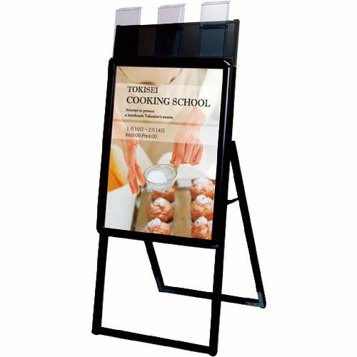 TOKISEI ポスターグリップスタンド看板パンフレットケース付(屋外用) A2片面ブラック ( P...