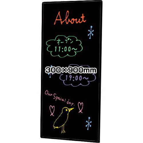 TOKISEI 枠付ブラックボード 300×900mm ( BBW300X900 ) 常磐精工(株)...
