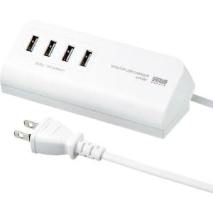 【SALE価格】SANWA USB充電器(マグネット付)ホワイト ( ACA-IP53W ) サンワサプライ(株)｜orangetool