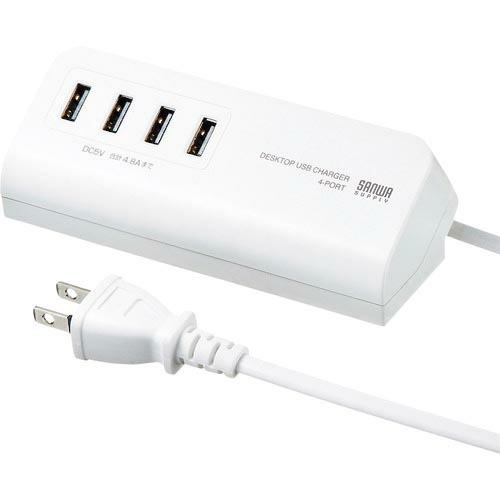 【SALE価格】SANWA USB充電器(マグネット付)ホワイト ( ACA-IP53W ) サンワ...