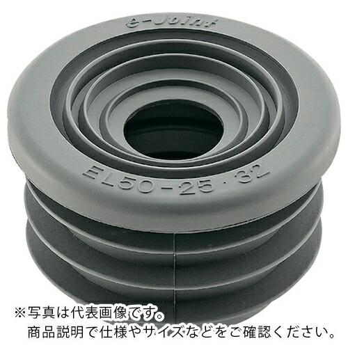 SANEI クリーンパッキン ( JH70-900-2532X40 )