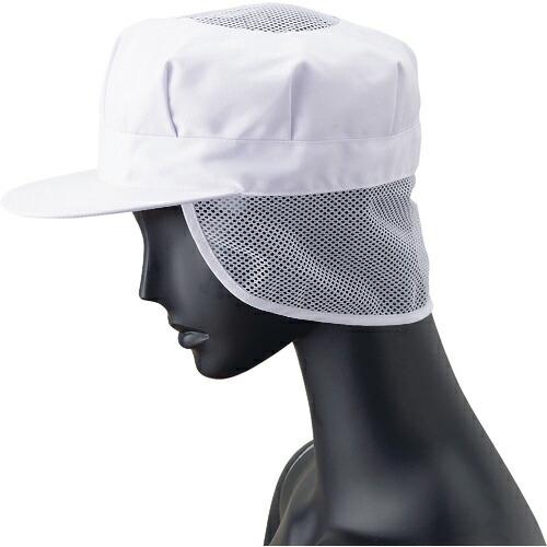 サンペックス 八角帽子 メッシュケープ付き 衛生帽子 ホワイト M ( G-5003-M )