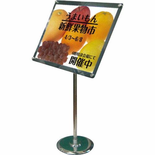 TOKISEI フリーアングルアクリルスタンド90 A2ブラック ( FAACS90A2B ) (メ...