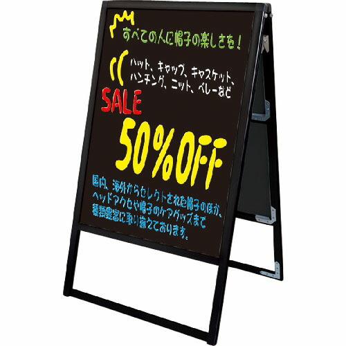 TOKISEI ブラックバリウススタンド看板 ブラックボードタイプ B1両面 ( BVASKBBB1...