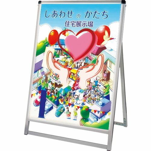 TOKISEI バリウススタンド看板LEDA1ロウ片面 ( VASKLEDA1LK ) (メーカー取...