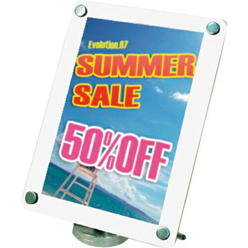 TOKISEI カウンターホワイトスタンドA4縦  ( CUWSA4T ) 常磐精工(株) (メーカ...