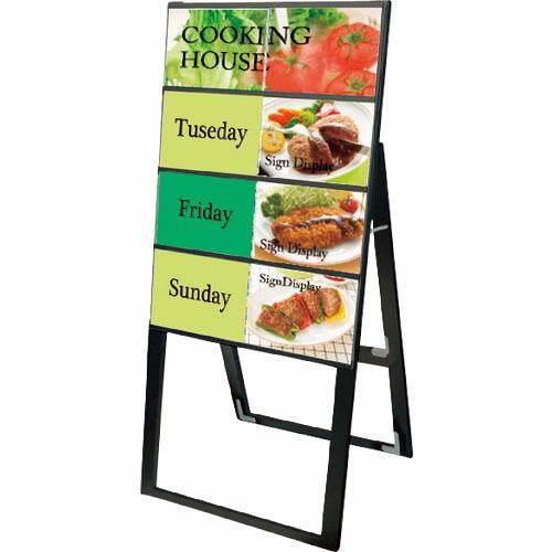 TOKISEI ブラックカードケーススタンド看板 B5横8片面ハイ ( BCCSKB5Y8KH ) ...