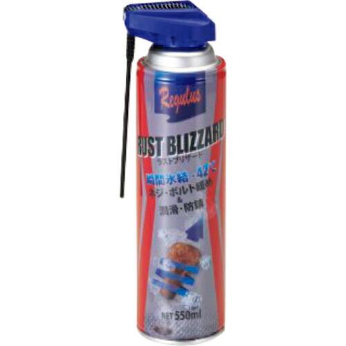 タスコ ラストブリザード  ( TA910MR ) (株)イチネンTASCO