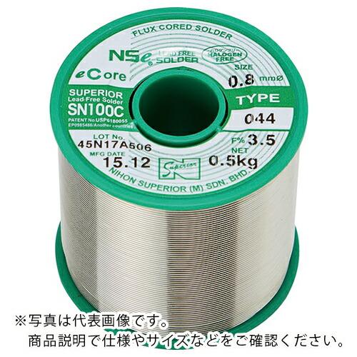 スペリア 完全ハロゲンフリー 鉛フリーやに入りはんだ SN100C-044 1.6mm ( SN10...