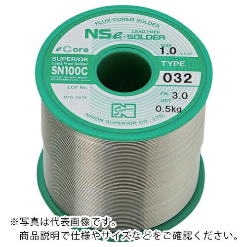 【SALE価格】スペリア 汎用鉛フリーやに入りはんだ SN100C-032 0.6mm ( SN10...