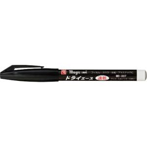 【SALE価格】マジックインキ ドライエース 黒 ( MD-007-T1 ) 寺西化学工業(株)｜orangetool