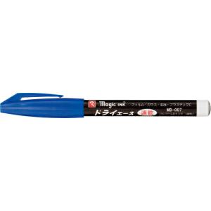 【SALE価格】マジックインキ ドライエース 青 ( MD-007-T3 ) 寺西化学工業(株)｜orangetool