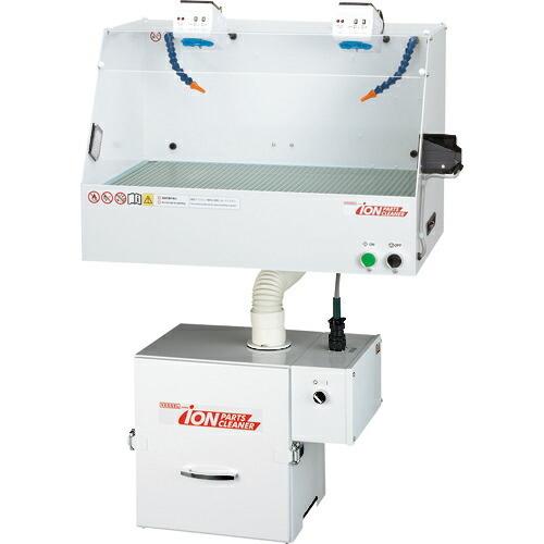 VESSEL イオンパーツクリーナ  ( IPC-60 ) (メーカー取寄)