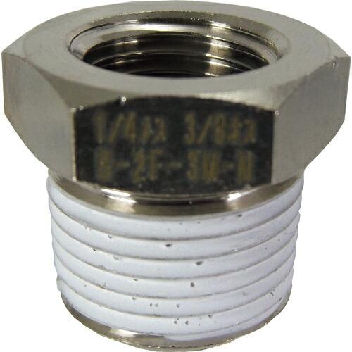 【SALE価格】チヨダ ブッシュ メッキ付 Rc1/4・R3/8 ( B-2F-3M-N ) 千代田...