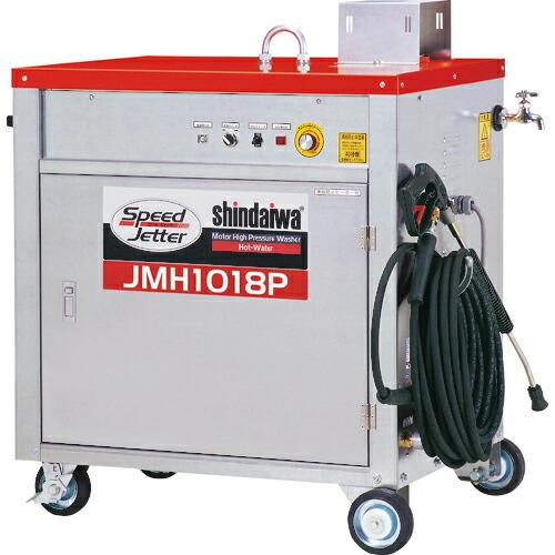 新ダイワ 温水高圧洗浄機 9.8MPa/18L 三相200V 50HZ ( JMH1018PA ) ...