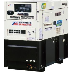 新ダイワ ディーゼルエンジン発電機(三相・単相同時出力) ( DGM250MK-PE ) (株)やまびこ (メーカー取寄)｜orangetool