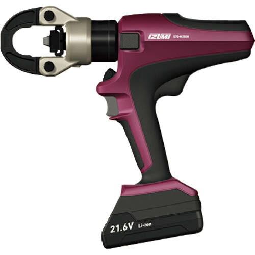 泉 充電油圧式多機能工具 ( S7G-M250H ) マクセルイズミ(株) (メーカー取寄)