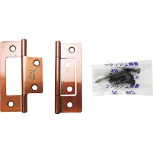 WAKI ステンフラッシュ丁番 VF‐042 76mm GB ( VF-042 ) (メーカー取寄)｜orangetool