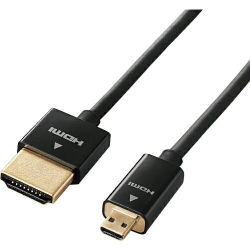 ELECOM スーパースリムHDMIケーブル (タイプA-D) 2.0m ブラック ( DH-HD1...