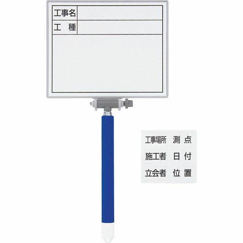 シンワ ホワイトボード ミニ 伸縮式 項目マグシート付 MCW ( 77627 )