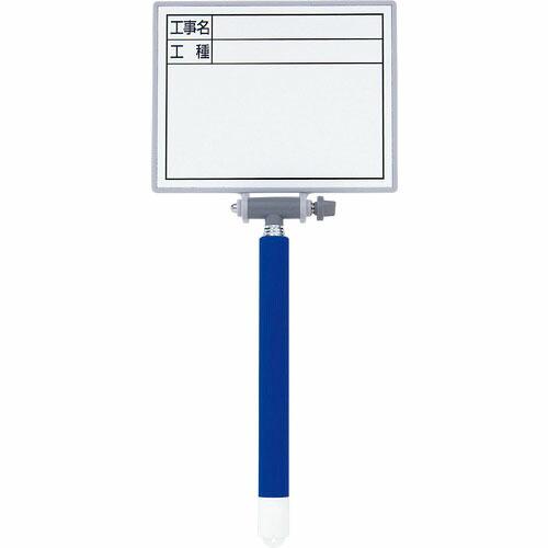 シンワ ホワイトボード ミニ 伸縮式 MCSW ( 78161 )