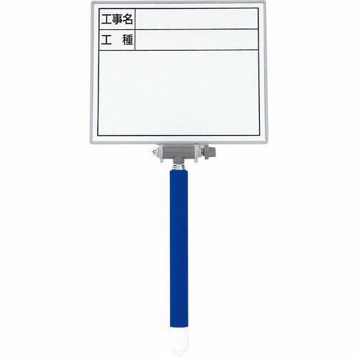 シンワ ホワイトボード ミニ 伸縮式 MCW ( 78162 ) シンワ測定(株)