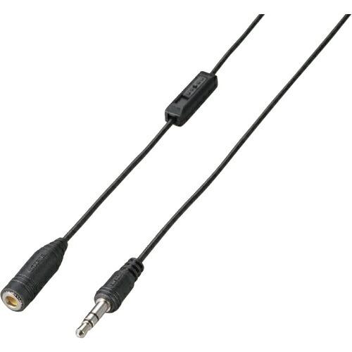 ELECOM ボリュームコントローラ付テレビ用ヘッドホン延長ケーブル 5m ブラック ( EHP-T...