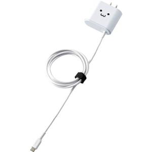 ELECOM AC充電器(Type-Cケーブル一体型/2.4A) 1.5m ホワイトフェイス ( MPA-ACC01WF )｜orangetool
