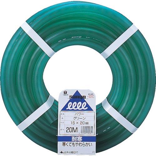 サンヨー パワーホース15×20 グリーン 20mカット ( PW-1520L20G ) (株)三洋...