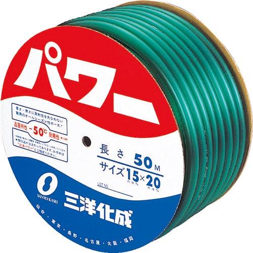 サンヨー パワーホース15×20 グリーン 50mドラム巻 ( PW-1520D50G ) (株)三...