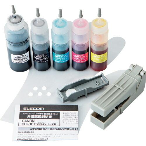 ELECOM キヤノン 詰替えインク BCI-380+381対応 5色セット(4回分) ( THC-...