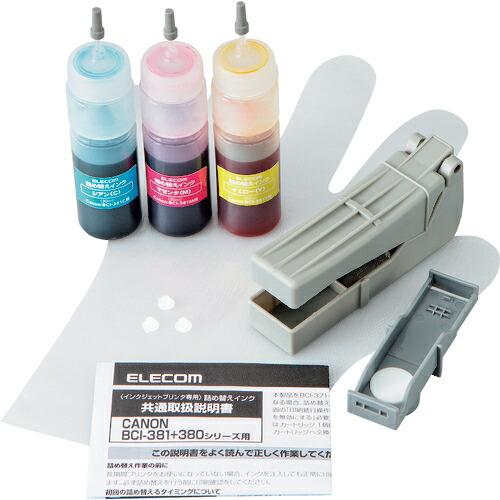 ELECOM キヤノン 詰替えインク BCI-381対応 3色セット シアン・マゼンタ・イエロー(4...