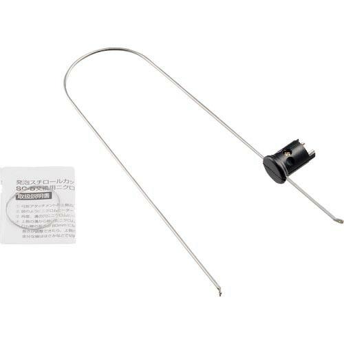 グット 替弓型アタッチメント ( SC-5AP ) 太洋電機産業(株)