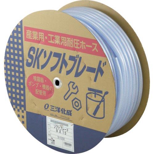 サンヨー 工業用ホース SKソフトブレードホース9×15mm 長さ50mドラム巻 ( SB-915D...