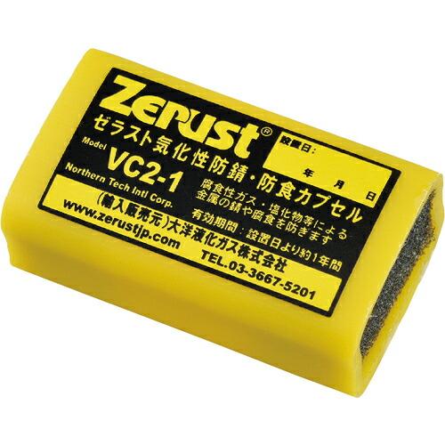 緑十字 防錆剤 気化性防錆カプセル 850Lタイプ 防錆時間:12ヶ月 VC-850 23×32×5...