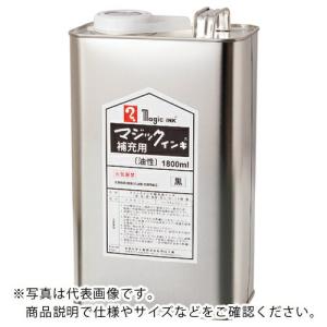 マジックインキ 補充インキ 1800ml 緑 ( MHJ1800-T4 ) 寺西化学工業(株)｜orangetool