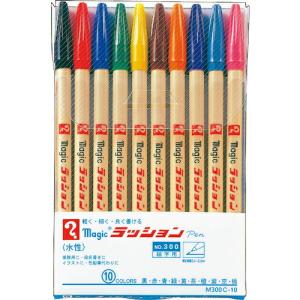マジックインキ ラッションペンNo.300 10色セット ( M300C-10 )｜orangetool