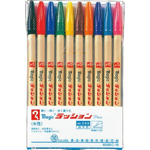 マジックインキ ラッションペンNo.300 10色セット ( M300C-10 )
