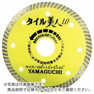 ヤマグチ タイル美人2 4インチφ100X1 ( TY-4B-1 )｜orangetool