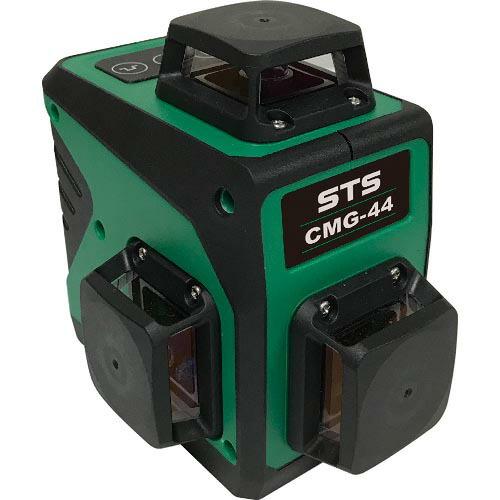 STS 側面照射フルライングリーンレーザー墨出器  ( CMG-44 ) STS(株)
